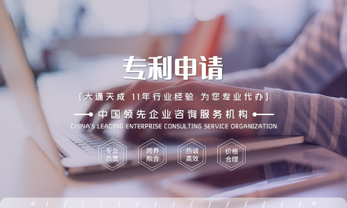 發(fā)明專利申請(qǐng)流程及步驟