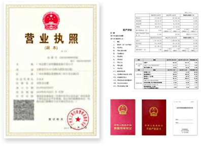 建筑勞務資質(zhì)