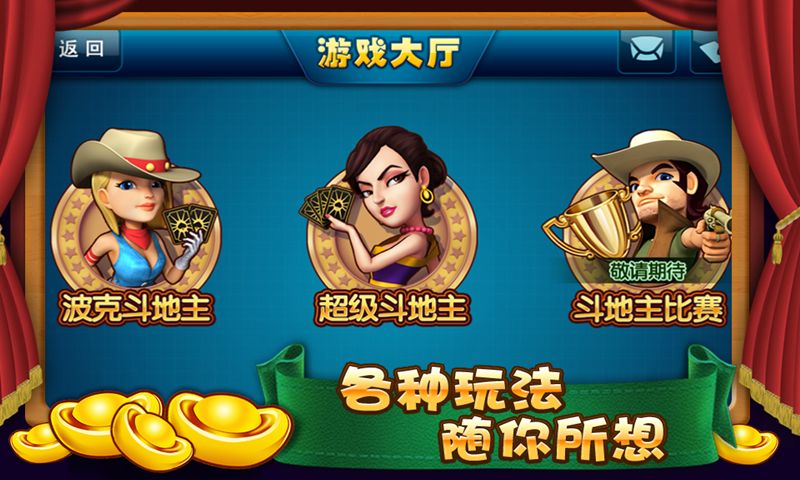 手游公司怎么運營