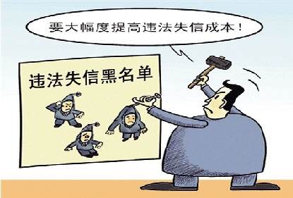 異常經(jīng)營(yíng)對(duì)公司的影響 異常經(jīng)營(yíng)對(duì)公司的影響