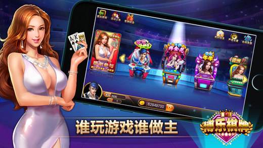 運營手機棋牌游戲資質(zhì)