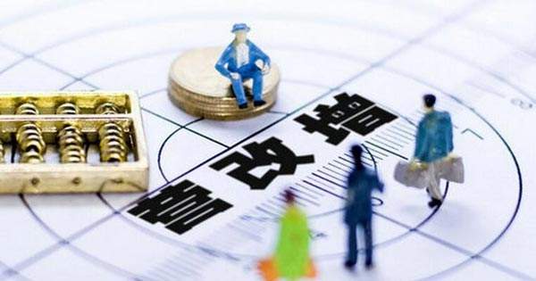 新公司第一次報稅流程 新公司第一次報稅流程