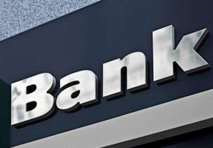 新公司銀行開戶經(jīng)驗(yàn) 新公司銀行開戶經(jīng)驗(yàn)