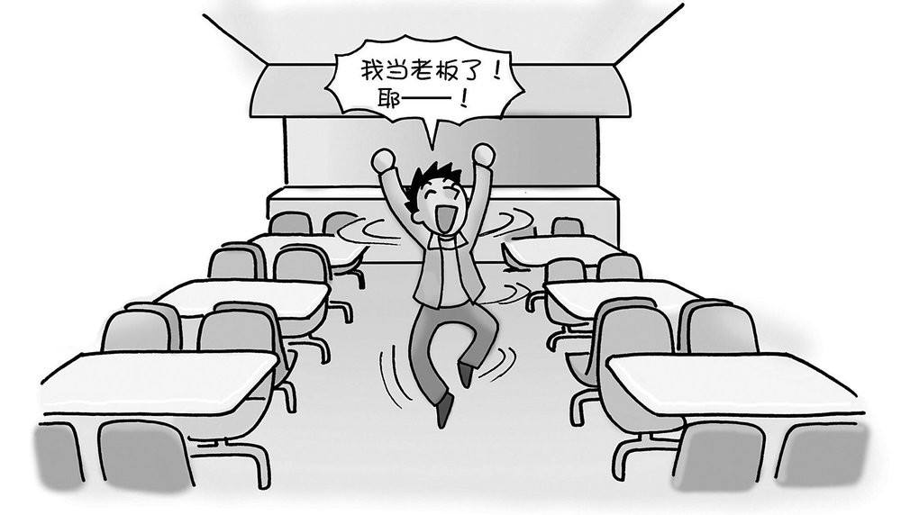 注冊小規(guī)模納稅人公司