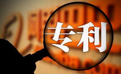 知識(shí)產(chǎn)權(quán)和發(fā)明專利區(qū)別 知識(shí)產(chǎn)權(quán)和發(fā)明專利區(qū)別
