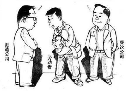 北京申請勞務(wù)派遣許可證