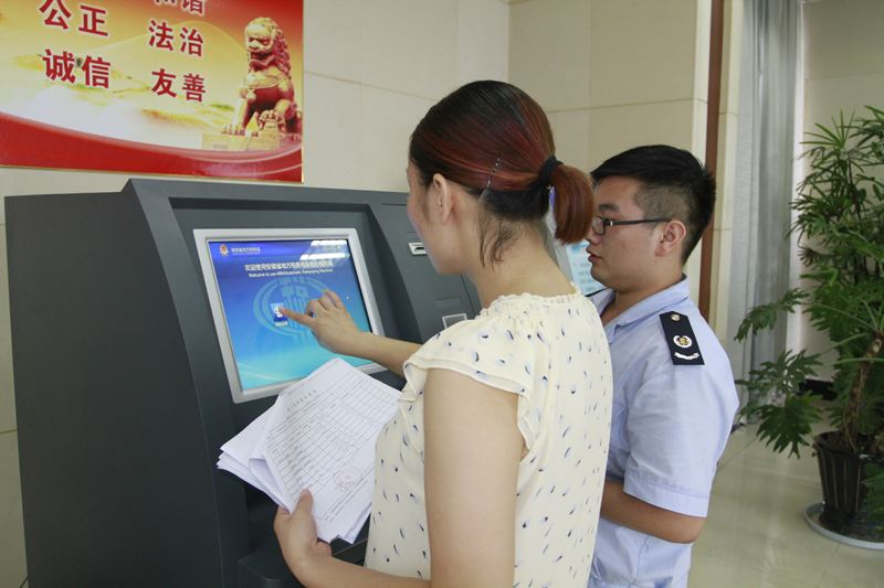 一般納稅人網(wǎng)上報稅流程