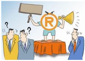 提高商標(biāo)注冊成功率 提高商標(biāo)注冊成功率