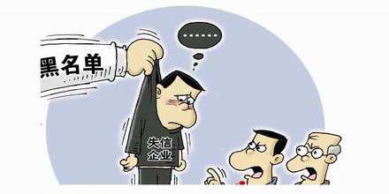 公司經(jīng)營異常 公司經(jīng)營異常