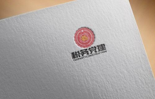 個體戶的繳稅方式