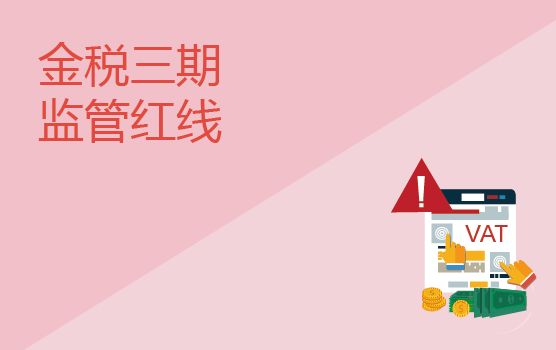 稅務(wù)零申報(bào)誤區(qū) 稅務(wù)零申報(bào)誤區(qū)