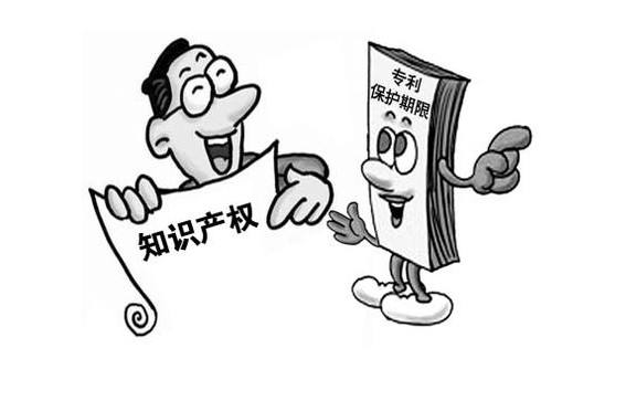 企業(yè)專利申請(qǐng) 企業(yè)專利申請(qǐng)