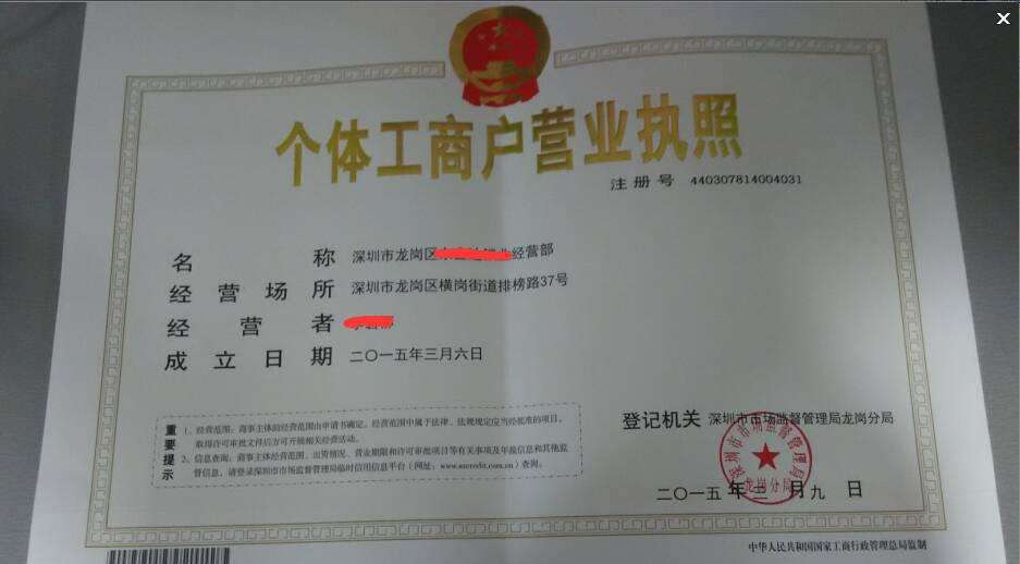 稅務(wù)登記證辦理流程 稅務(wù)登記證辦理流程