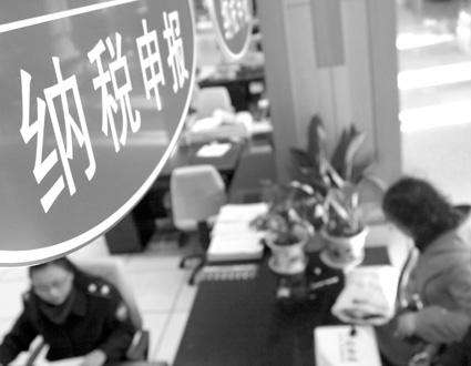 公司稅務零申報