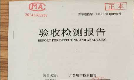 環(huán)保批文辦理 環(huán)保批文辦理