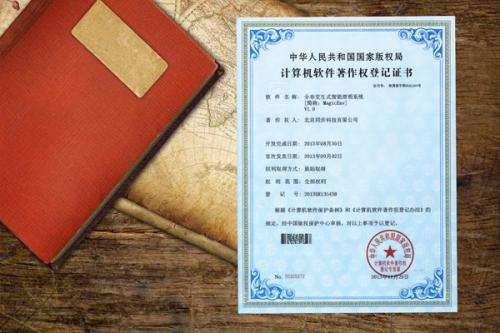 申請游戲著作權(quán) 申請游戲著作權(quán)