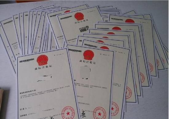 商標注冊信息變更 商標注冊信息變更