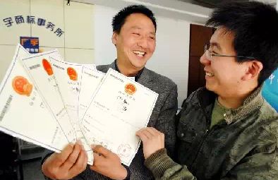 企業(yè)商標(biāo)注冊(cè)干貨