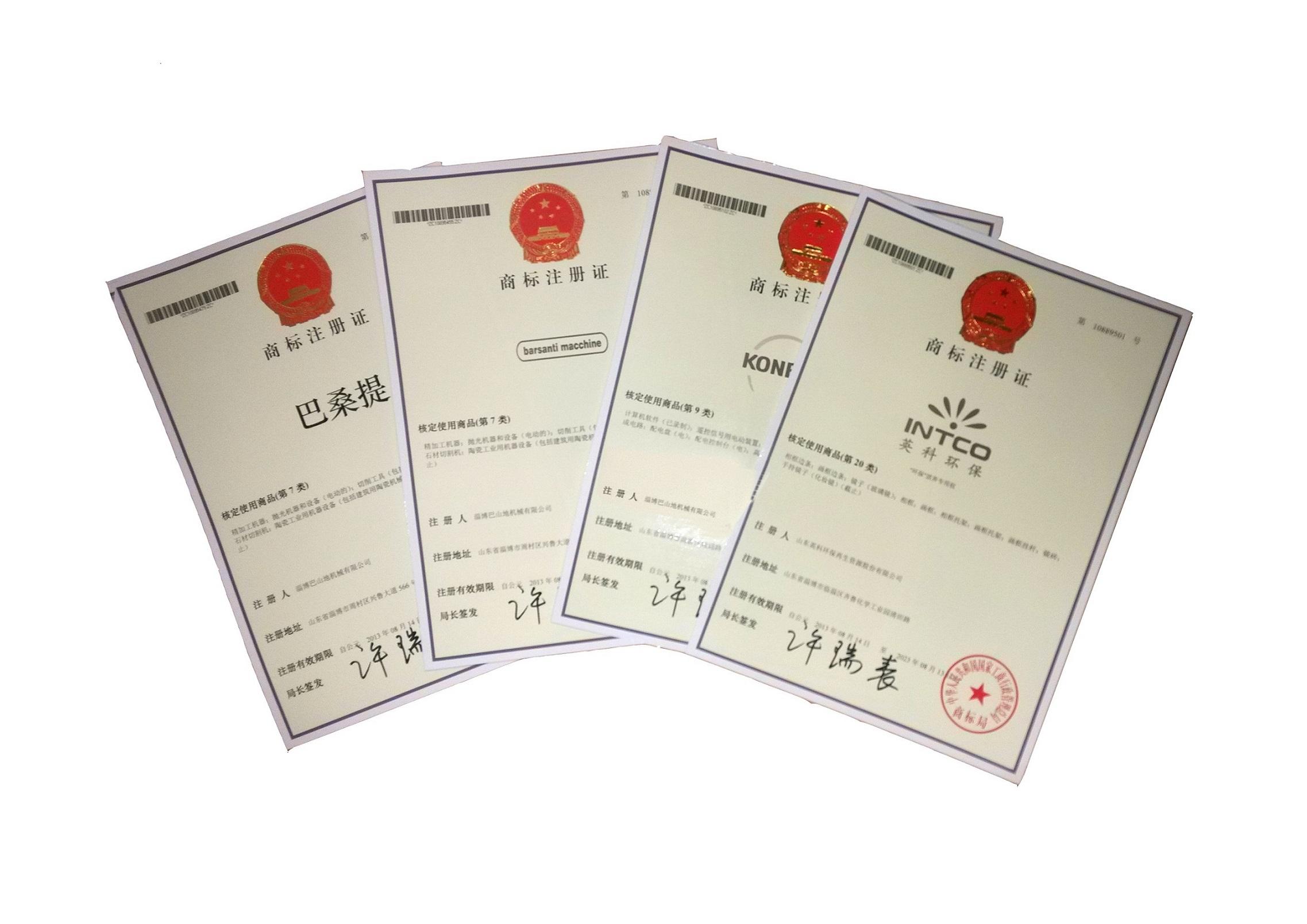 商標(biāo)注冊(cè)需要多少時(shí)間 商標(biāo)注冊(cè)需要多少時(shí)間