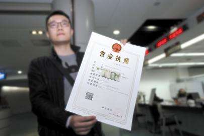 注冊公司核名事項