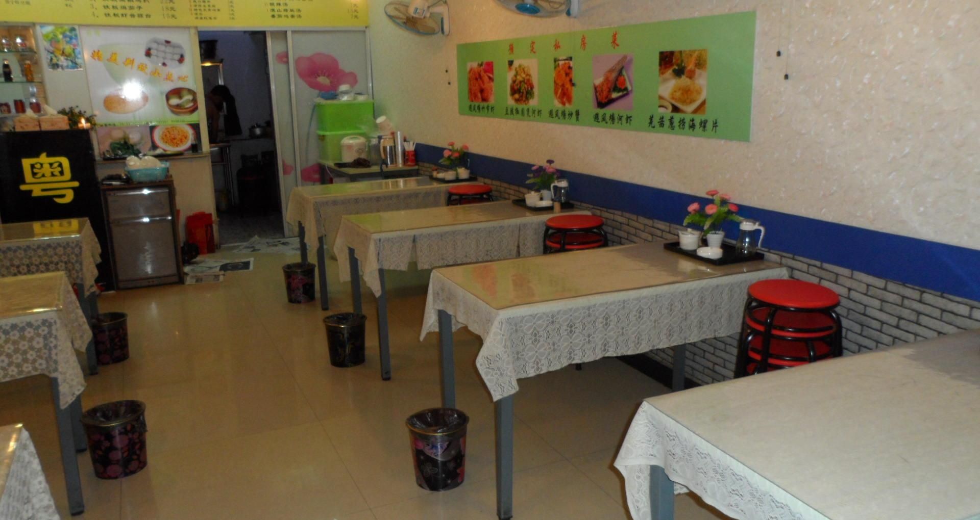 食品流通許可證辦理條件