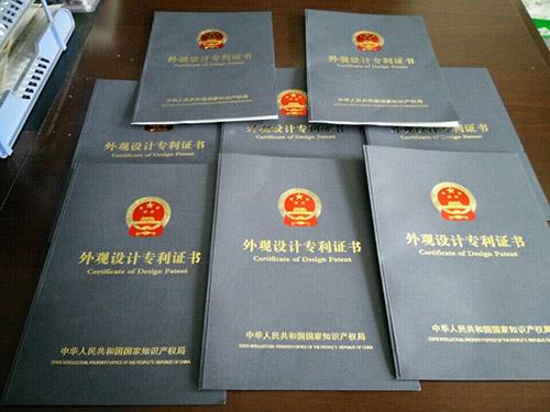 發(fā)明專利申請的流程 發(fā)明專利申請的流程