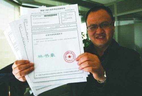 圖文商標(biāo)申請時需要注意什么 圖文商標(biāo)申請時需要注意什么