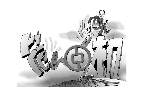 公司注銷的費用及流程