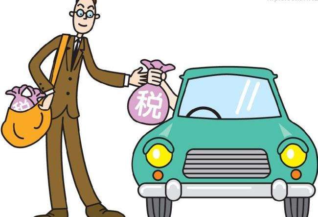 稅務(wù)申報(bào)事項(xiàng) 稅務(wù)申報(bào)事項(xiàng)