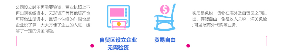 代辦海南注冊公司，代辦海南注冊公司費用，代辦海南注冊公司價格，代辦海南注冊公司咨詢