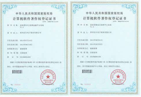 辦理軟件著作權(quán)需要的材料 辦理軟件著作權(quán)需要的材料