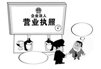 企業(yè)吊銷轉(zhuǎn)注銷流程 企業(yè)吊銷轉(zhuǎn)注銷流程