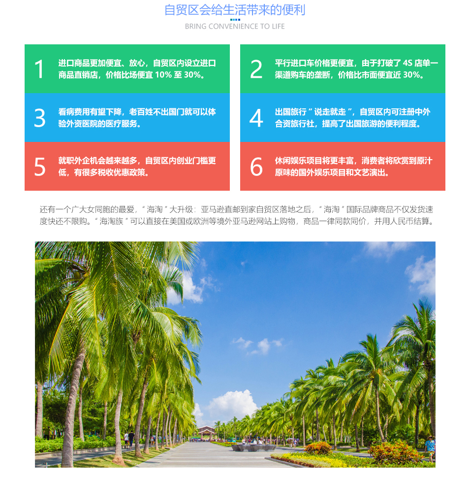 代辦海南注冊公司，海南注冊公司流程，代辦海南注冊公司流程，海南注冊公司價格