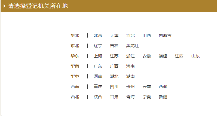 201812051543994149853378.png 4.png