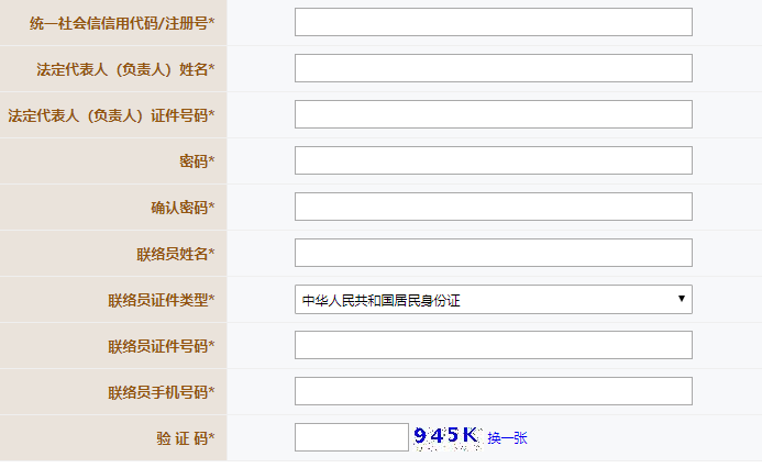 201812051543994487337068.png 7.png