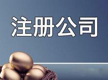 代理記賬公司 代理記賬公司