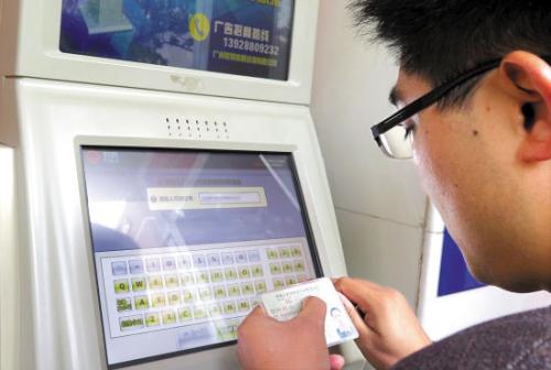 增值電信業(yè)務(wù)經(jīng)營許可證 增值電信業(yè)務(wù)經(jīng)營許可證