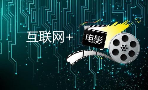 網(wǎng)絡(luò)視聽(tīng)節(jié)目備案