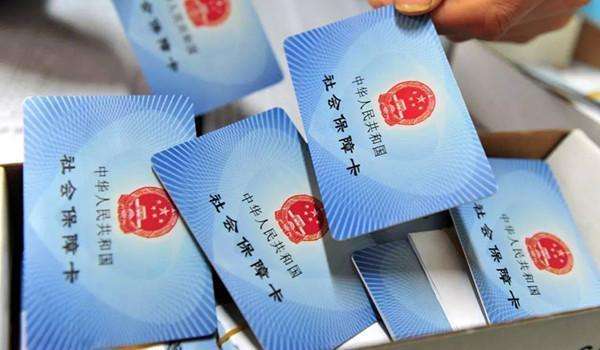 社保開戶所需材料及辦理流程注意 社保開戶所需材料及辦理流程注意