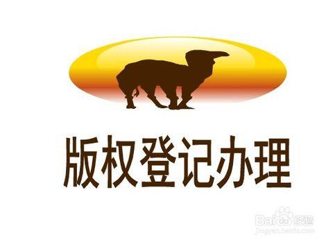 版權-大通天成 版權-大通天成