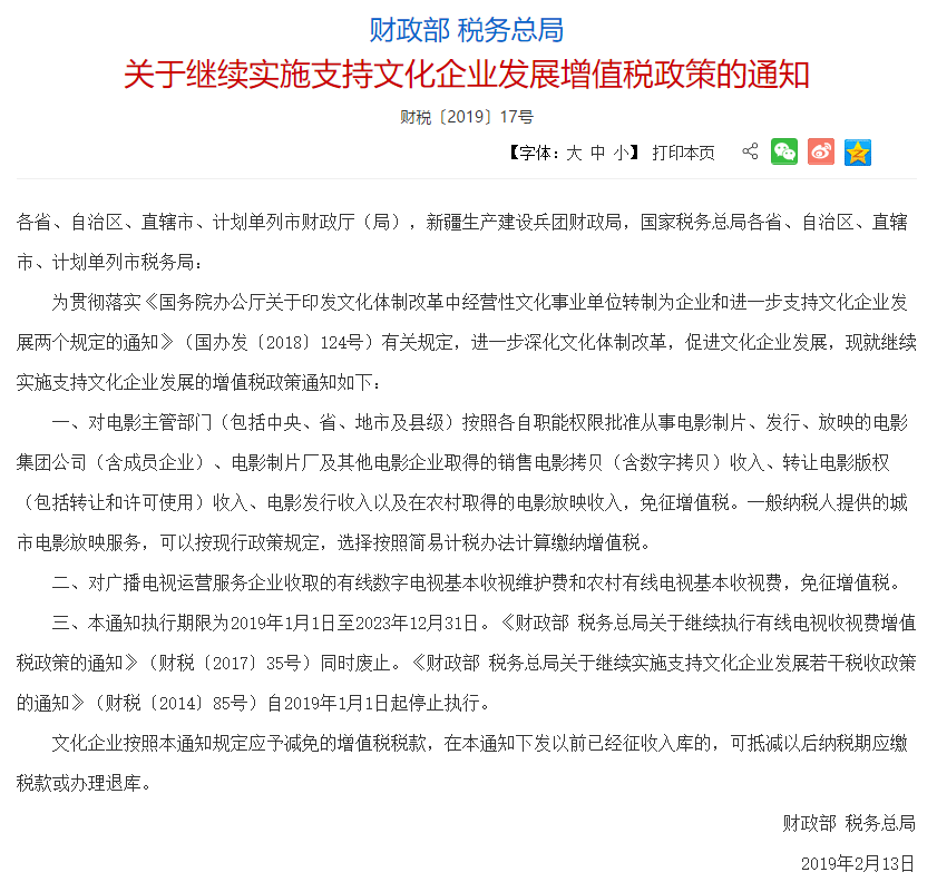 創(chuàng)業(yè)選擇注冊文化企業(yè) 創(chuàng)業(yè)選擇注冊文化企業(yè)