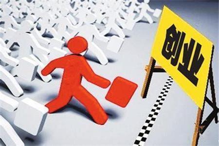 注冊有限責(zé)任與股份公司需要提交哪些材料 注冊有限責(zé)任與股份公司需要提交哪些材料