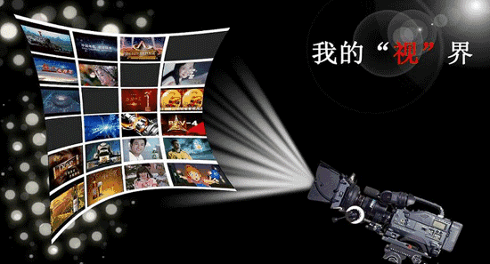 廣播電視節(jié)目制作經(jīng)營許可證 廣播電視節(jié)目制作經(jīng)營許可證