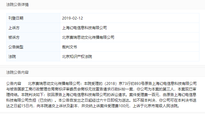 商標(biāo) 商標(biāo)