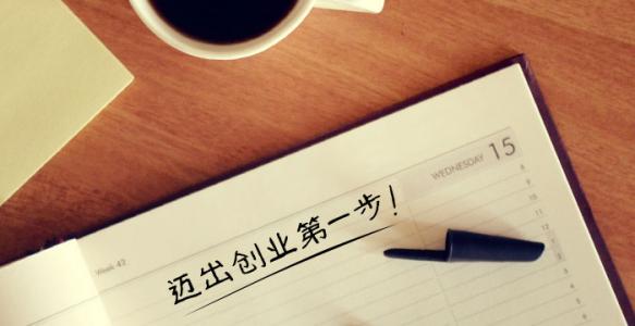 公司注冊 公司注冊