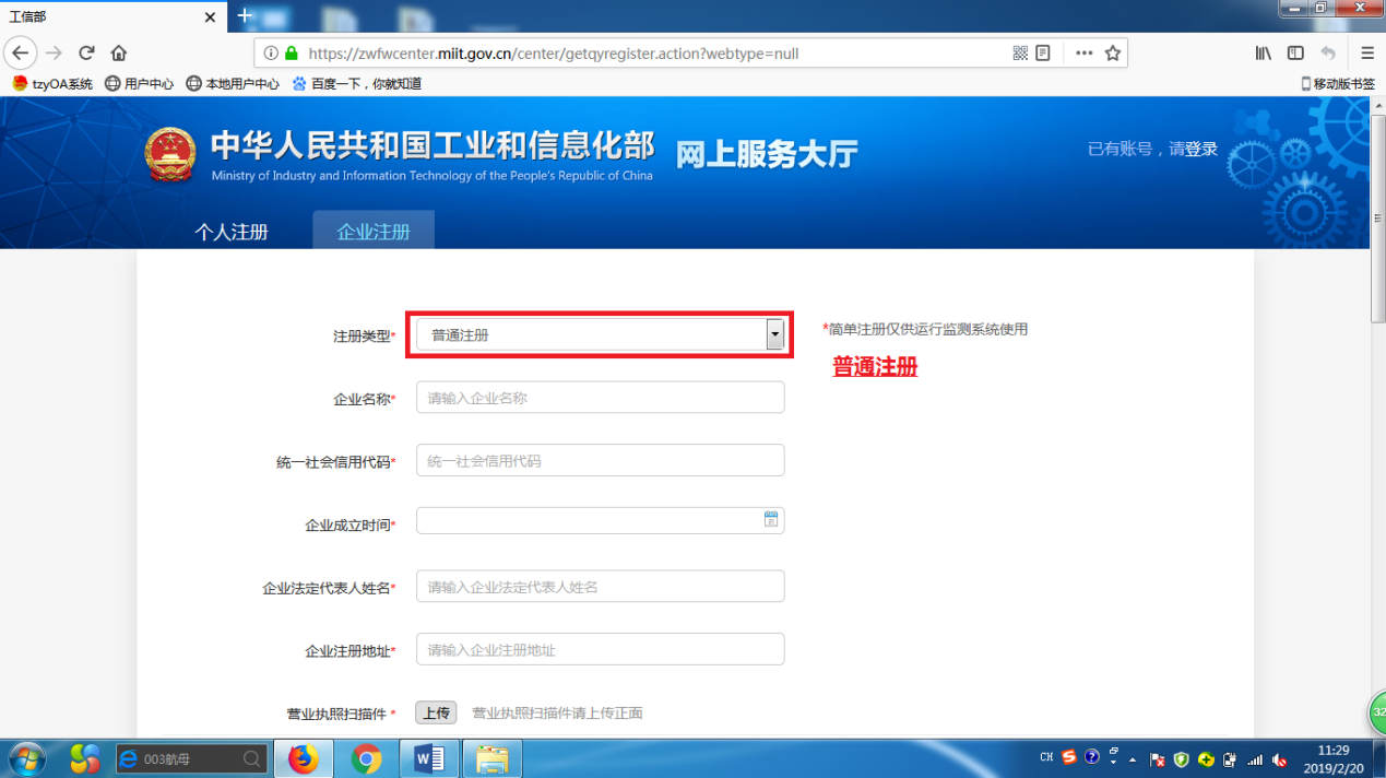 電信業(yè)務(wù)資質(zhì) 電信業(yè)務(wù)資質(zhì)