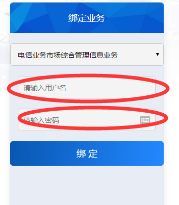 電信業(yè)務(wù)資質(zhì) 電信業(yè)務(wù)資質(zhì)