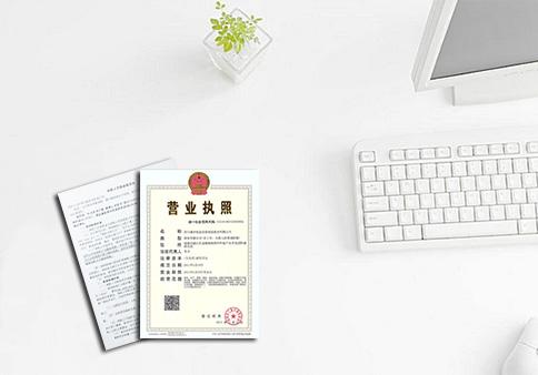 海南自貿(mào)區(qū)注冊(cè)公司利弊 海南自貿(mào)區(qū)注冊(cè)公司利弊