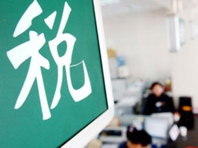 代辦審計交易流程