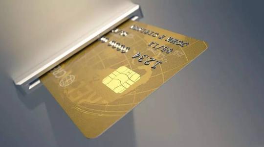 企業(yè)銀行開戶流程 企業(yè)銀行開戶流程